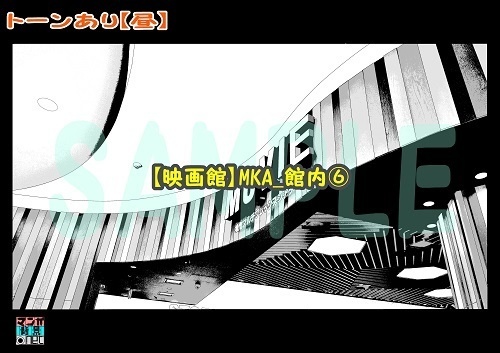 【マンガ背景用素材】【映画館】MKA_館内⑥【夜/昼/トーンなしセット】【3変化対応】【zip転送で中身はclipファィル】