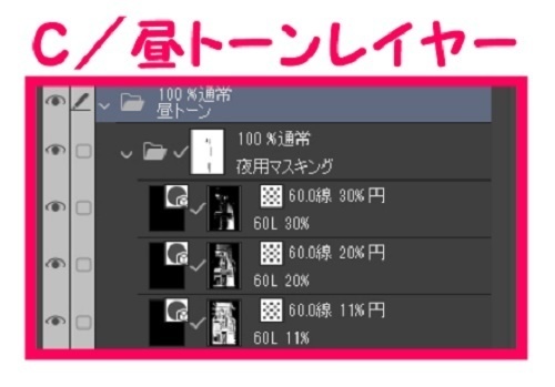 【マンガ背景用素材】【映画館】MKA_館内⑤【夜/昼/トーンなしセット】【3変化対応】【zip転送で中身はclipファィル】