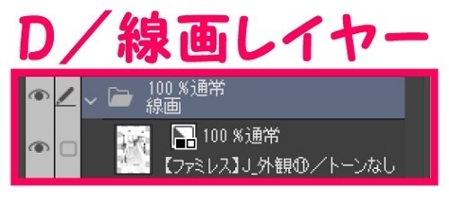 【マンガ背景用素材】【ファミレス】J_外観⑪【夜/昼/トーンなしセット】【3変化対応】【zip転送で中身はclipファィル】