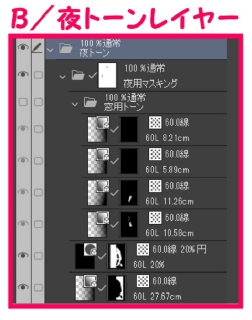 【マンガ背景用素材】【ファミレス】J_外観⑨【夜/昼/トーンなしセット】【3変化対応】【zip転送で中身はclipファィル】