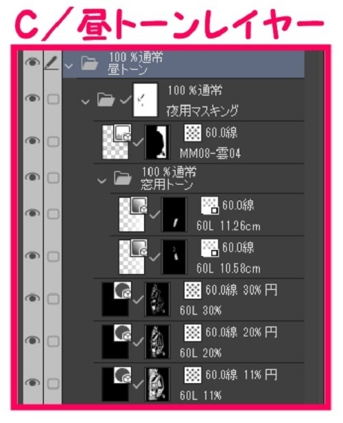 【マンガ背景用素材】【ファミレス】J_外観⑨【夜/昼/トーンなしセット】【3変化対応】【zip転送で中身はclipファィル】