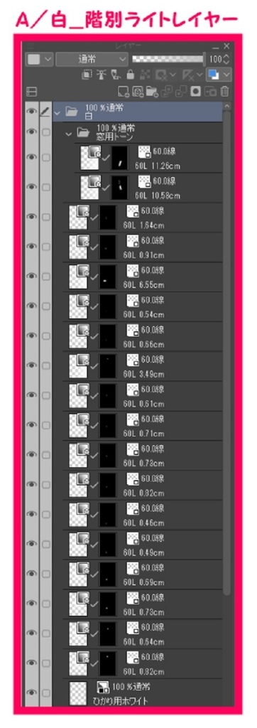 【マンガ背景用素材】【ファミレス】J_外観⑨【夜/昼/トーンなしセット】【3変化対応】【zip転送で中身はclipファィル】