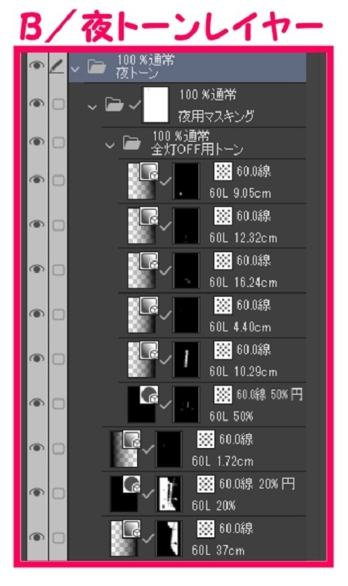 【マンガ背景用素材】【ファミレス】J_外観⑰【夜/昼/トーンなしセット】【3変化対応】【zip転送で中身はclipファィル】