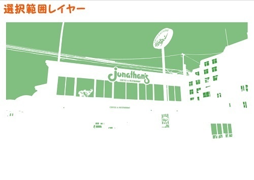 【マンガ背景用素材】【ファミレス】J_外観⑰【夜/昼/トーンなしセット】【3変化対応】【zip転送で中身はclipファィル】