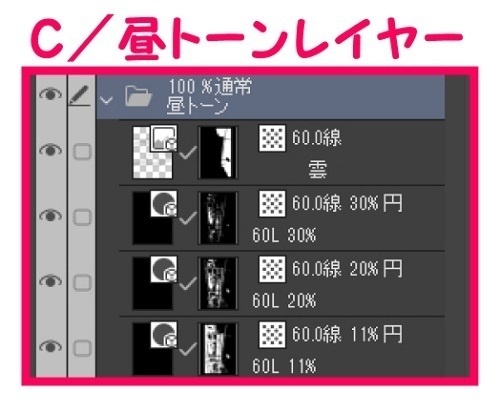 【マンガ背景用素材】【ファミレス】J_外観⑰【夜/昼/トーンなしセット】【3変化対応】【zip転送で中身はclipファィル】