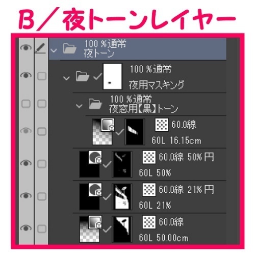 【マンガ背景用素材】【ファミレス】J_外観③【夜/昼/トーンなしセット】【3変化対応】【zip転送で中身はclipファィル】