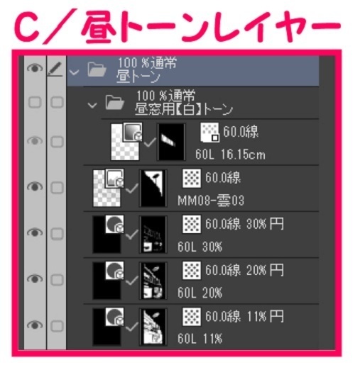 【マンガ背景用素材】【ファミレス】J_外観③【夜/昼/トーンなしセット】【3変化対応】【zip転送で中身はclipファィル】