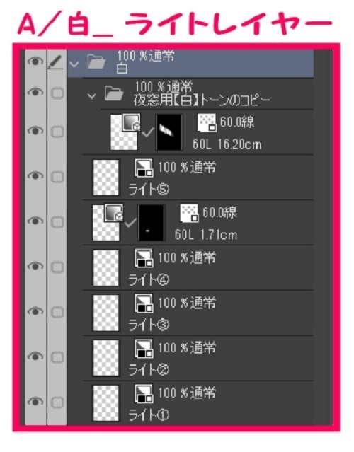 【マンガ背景用素材】【ファミレス】J_外観③【夜/昼/トーンなしセット】【3変化対応】【zip転送で中身はclipファィル】