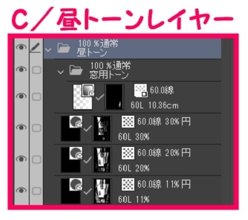 【マンガ背景用素材】【ファミレス】J_駐車場①【夜/昼/トーンなしセット】【3変化対応】【zip転送で中身はclipファィル】