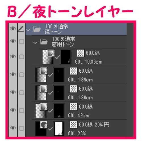 【マンガ背景用素材】【ファミレス】J_駐車場①【夜/昼/トーンなしセット】【3変化対応】【zip転送で中身はclipファィル】
