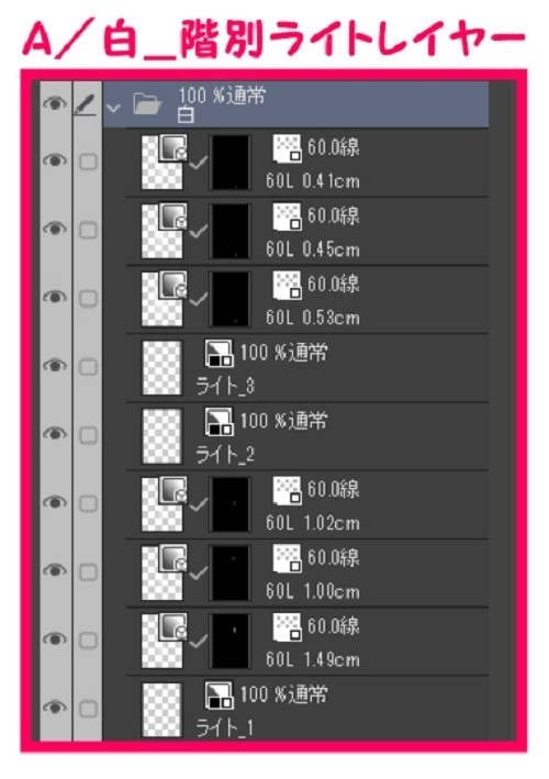 【マンガ背景用素材】【ファミレス】J_駐車場③【夜/昼/トーンなしセット】【3変化対応】【zip転送で中身はclipファィル】