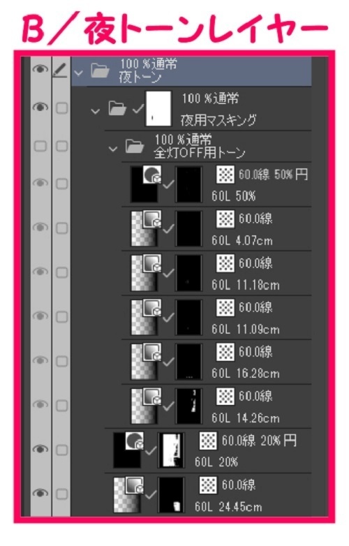 【マンガ背景用素材】【ファミレス】J_外観⑥【夜/昼/トーンなしセット】【3変化対応】【zip転送で中身はclipファィル】