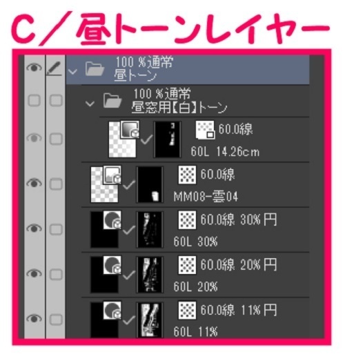 【マンガ背景用素材】【ファミレス】J_外観⑥【夜/昼/トーンなしセット】【3変化対応】【zip転送で中身はclipファィル】