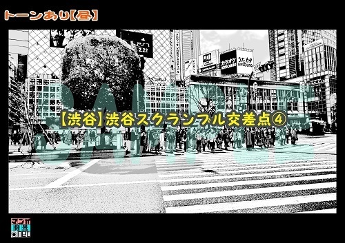 【マンガ背景用素材】【渋谷】渋谷スクラム交差点④【夜/昼/トーンなしセット】【3変化対応】【zip転送で中身はclipファィル】