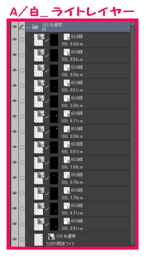 【マンガ背景用素材】【渋谷】渋谷スクラム交差点④【夜/昼/トーンなしセット】【3変化対応】【zip転送で中身はclipファィル】