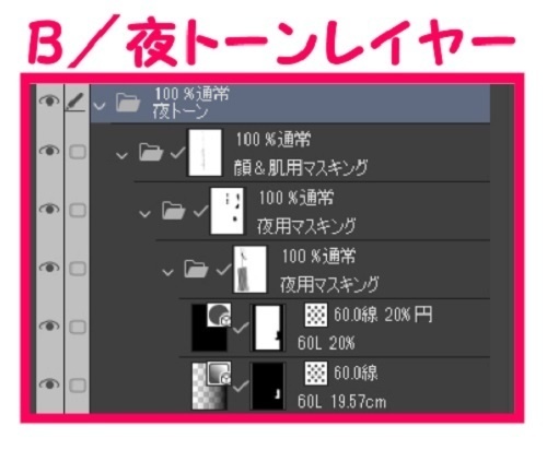 【マンガ背景用素材】【渋谷】渋谷スクラム交差点④【夜/昼/トーンなしセット】【3変化対応】【zip転送で中身はclipファィル】