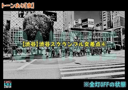 【マンガ背景用素材】【渋谷】渋谷スクラム交差点④【夜/昼/トーンなしセット】【3変化対応】【zip転送で中身はclipファィル】