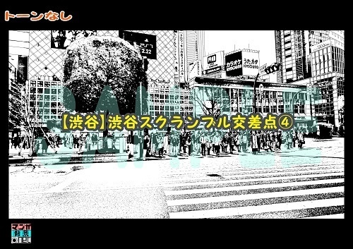 【マンガ背景用素材】【渋谷】渋谷スクラム交差点④【夜/昼/トーンなしセット】【3変化対応】【zip転送で中身はclipファィル】