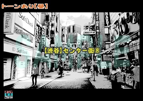 【マンガ背景用素材】【渋谷】センター街⑧【夜/昼/トーンなしセット】【3変化対応】【zip転送で中身はclipファィル】
