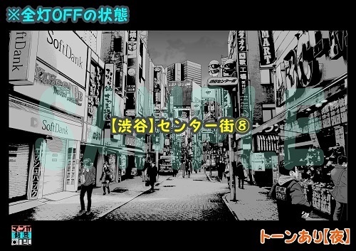 【マンガ背景用素材】【渋谷】センター街⑧【夜/昼/トーンなしセット】【3変化対応】【zip転送で中身はclipファィル】