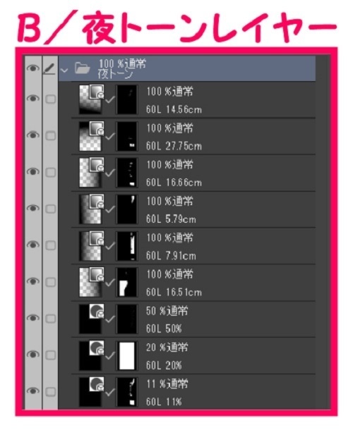 【マンガ背景用素材】【スーパー】KA_店内⑳【夜/昼/トーンなしセット】【3変化対応】【zip転送で中身はclipファィル】
