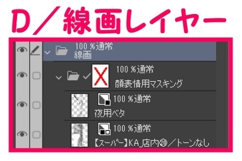 【マンガ背景用素材】【スーパー】KA_店内⑳【夜/昼/トーンなしセット】【3変化対応】【zip転送で中身はclipファィル】