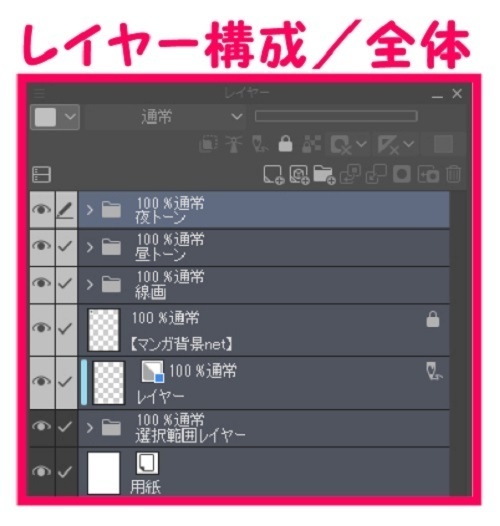 【マンガ背景用素材】【スーパー】KA_店内⑳【夜/昼/トーンなしセット】【3変化対応】【zip転送で中身はclipファィル】