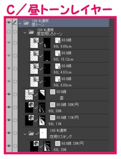 【マンガ背景用素材】【スーパー】大型店S_出入り口_1【夜/昼/トーンなしセット】【3変化対応】【zip転送で中身はclipファィル】