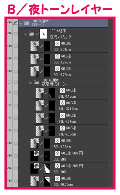 【マンガ背景用素材】【スーパー】大型店S_出入り口_1【夜/昼/トーンなしセット】【3変化対応】【zip転送で中身はclipファィル】