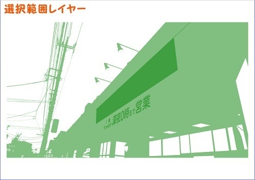 【マンガ背景用素材】【スーパー】大型店S_出入り口_1【夜/昼/トーンなしセット】【3変化対応】【zip転送で中身はclipファィル】