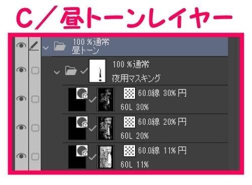 【マンガ背景用素材】【スーパー】大型店S_駐輪場_3【夜/昼/トーンなしセット】【3変化対応】【zip転送で中身はclipファィル】