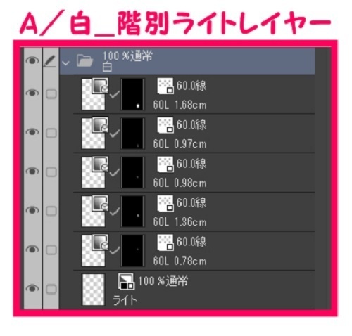 【マンガ背景用素材】【スーパー】大型店S_駐輪場_3【夜/昼/トーンなしセット】【3変化対応】【zip転送で中身はclipファィル】