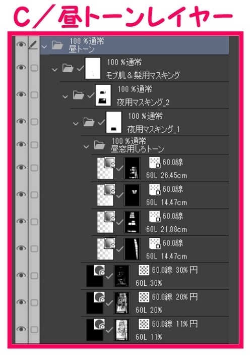 【マンガ背景用素材】【スーパー】大型店S_出入り口_2【夜/昼/トーンなしセット】【3変化対応】【zip転送で中身はclipファィル】