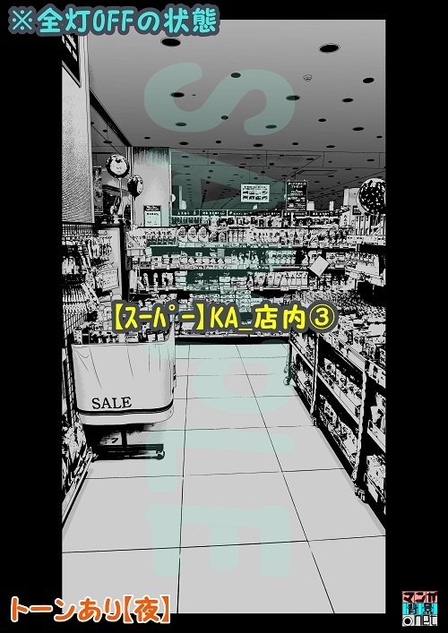 【マンガ背景用素材】【スーパー】KA_店内③【夜/昼/トーンなしセット】【3変化対応】【zip転送で中身はclipファィル】