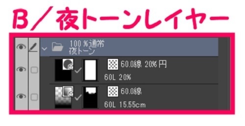 【マンガ背景用素材】【スーパー】KA_店内③【夜/昼/トーンなしセット】【3変化対応】【zip転送で中身はclipファィル】