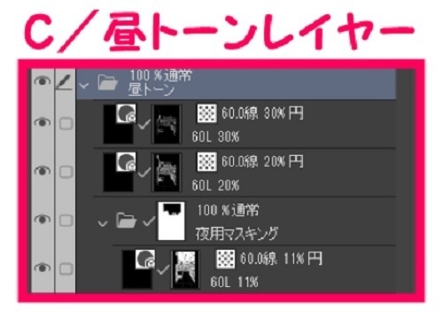 【マンガ背景用素材】【スーパー】KA_店内③【夜/昼/トーンなしセット】【3変化対応】【zip転送で中身はclipファィル】