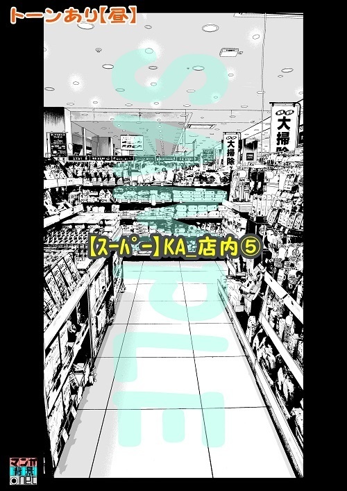 【マンガ背景用素材】【スーパー】KA_店内⑤【夜/昼/トーンなしセット】【3変化対応】【zip転送で中身はclipファィル】