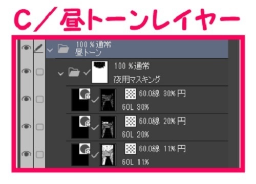【マンガ背景用素材】【スーパー】KA_店内⑤【夜/昼/トーンなしセット】【3変化対応】【zip転送で中身はclipファィル】