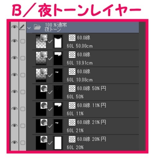 【マンガ背景用素材】【スーパー】KA_店内⑤【夜/昼/トーンなしセット】【3変化対応】【zip転送で中身はclipファィル】
