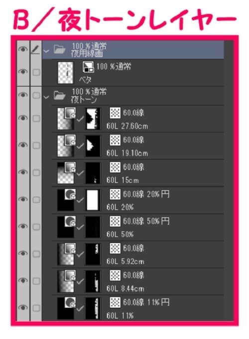 【マンガ背景用素材】【スーパー】KA_店内⑧【夜/昼/トーンなしセット】【3変化対応】【zip転送で中身はclipファィル】