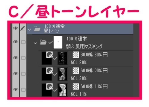 【マンガ背景用素材】【スーパー】KA_店内⑧【夜/昼/トーンなしセット】【3変化対応】【zip転送で中身はclipファィル】