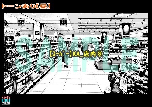 【マンガ背景用素材】【スーパー】KA_店内⑧【夜/昼/トーンなしセット】【3変化対応】【zip転送で中身はclipファィル】