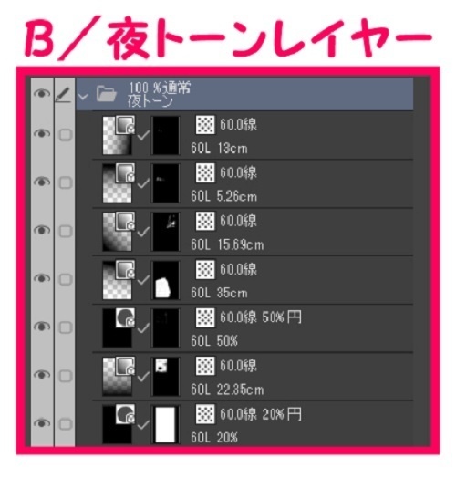 【マンガ背景用素材】【スーパー】KA_店内⑮【夜/昼/トーンなしセット】【3変化対応】【zip転送で中身はclipファィル】