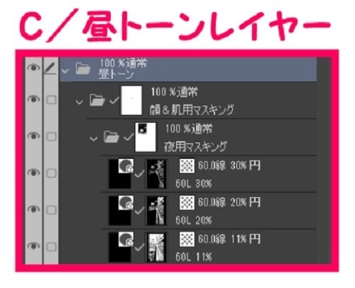 【マンガ背景用素材】【スーパー】KA_店内⑮【夜/昼/トーンなしセット】【3変化対応】【zip転送で中身はclipファィル】