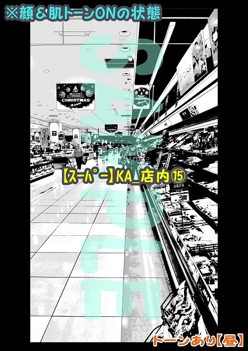 【マンガ背景用素材】【スーパー】KA_店内⑮【夜/昼/トーンなしセット】【3変化対応】【zip転送で中身はclipファィル】