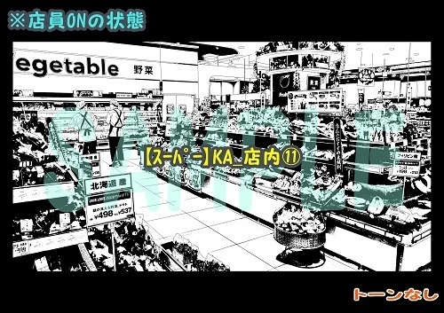 【マンガ背景用素材】【スーパー】KA_店内⑪【夜/昼/トーンなしセット】【3変化対応】【zip転送で中身はclipファィル】