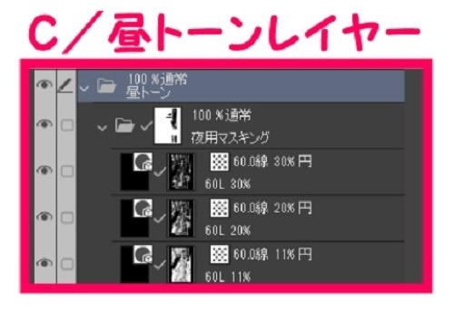 【マンガ背景用素材】【スーパー】KA_店内⑪【夜/昼/トーンなしセット】【3変化対応】【zip転送で中身はclipファィル】