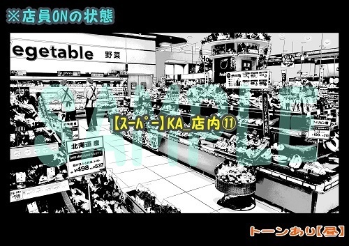 【マンガ背景用素材】【スーパー】KA_店内⑪【夜/昼/トーンなしセット】【3変化対応】【zip転送で中身はclipファィル】