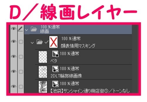 【マンガ背景用素材】【池袋】サンシャイン通り商店街①【夜/昼/トーンなしセット】【3変化対応】【zip転送で中身はclipファィル】