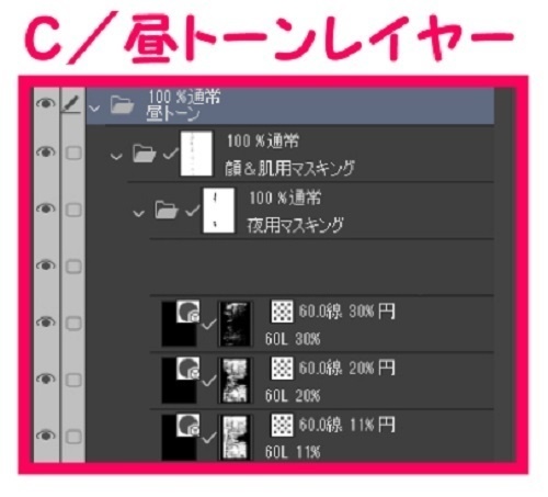 【マンガ背景用素材】【池袋】サンシャイン通り商店街①【夜/昼/トーンなしセット】【3変化対応】【zip転送で中身はclipファィル】